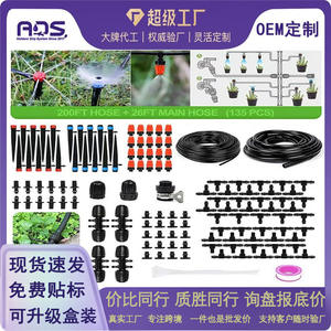 Système d'irrigation goutte à goutte 15m, kit 40 têtes, double tube PVC, arrosage automatique, brumisation pour jardin et plantes - Product Image 4