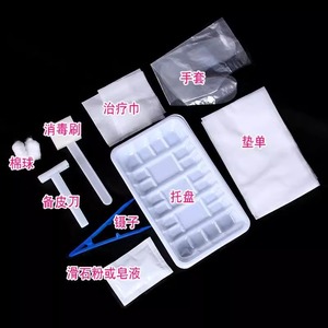 Kit de afeitado desechable marca Guilong para uso doméstico y médico con herramientas estériles y guantes - Product Image 1