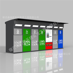 Smart Waste <b>Bin</b> Multi-Functional Induction Type Recycling Station Rectangular Plastic Standing Modern Design - Product Image 2