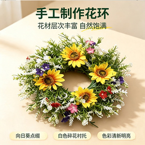 Couronne florale artificielle avec tournesols et fleurs blanches pour les décorations de Pâques, de la Saint-Valentin et du printemps - Product Image 1