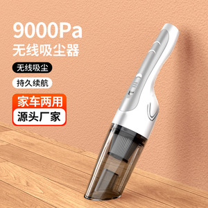 Aspirateur à main sans fil Lanbowang 9000Pa rechargeable pour la maison et la voiture - Product Image 1