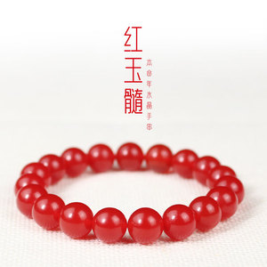 <b>Red</b> Quartzite Beaded <b>Bracelet</b> 10mm Unisex Birth Year Gift Jewelry - Product Image 1