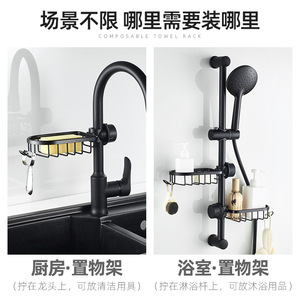 Kitchen Faucet Rack Sink Storage Shelf No Drill Multi Function Organizer For Kitchen Use - Product Image 3