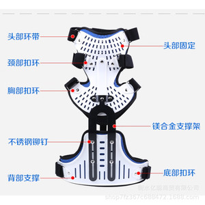 Soporte de Fijación para Cabeza, Pecho y Cuello con Aleación de Magnesio para Rehabilitación Espinal, Talla Universal Unisex - Product Image 1