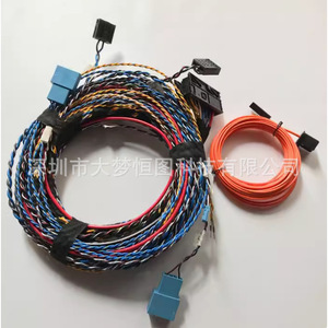 Arnés de Cableado de Audio Harman para BMW, 1.5M, Núcleo de Cobre, Aislamiento de PVC, Adaptador Conector de 12V, Uso en Todo el Vehículo - Product Image 3