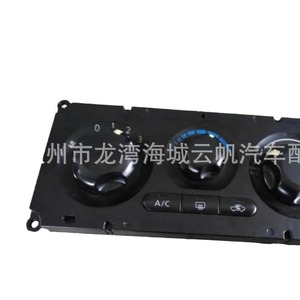 YF-8602 สวิตช์เครื่องปรับอากาศสำหรับอะไหล่รถยนต์นิสสันสีดำ - Product Image 4