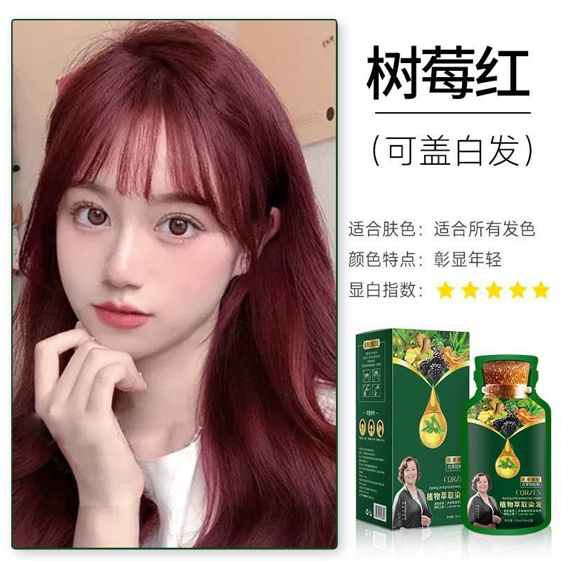 Film capillaire 5 sachets rouge framboise