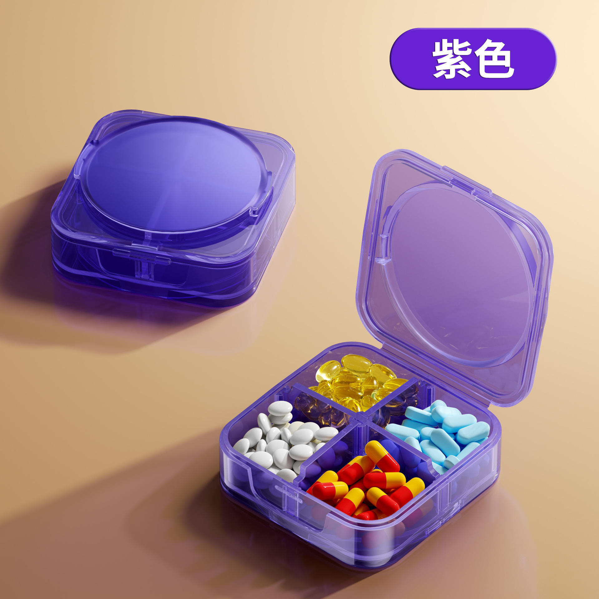 กล่องใส่ยาแบบแยกช่อง [สีม่วง - ช่องเดี่ยว]