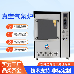 Horno de atmósfera de vacío tipo caja Flame Vein 1700C para sinterización con tratamiento térmico por gas hidrógeno y nitrógeno - Product Image 5