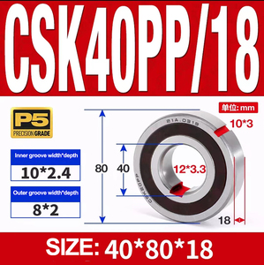 <span class=keywords><strong>40x80x18</strong></span> 40x80x22mm OW6208 Cojinete unidireccional con chavetero Sprag Rueda libre Embrague de tope CSK40 CSK40PP Cojinete CSK40/18PP - Product Image 2