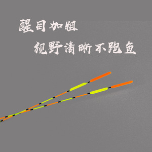 Tongchun <b>Fishing</b> <b>Float</b> T-Profile Nano Material Sensitive River Use Seven Star <b>Float</b> Set B 30417 B 30111 B 30715 B 30617 - Product Image 5