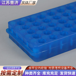 Puji - Soporte para Tubos de Centrífuga de Doble Cara con Capacidad para 60 Tubos, Resistente a Productos Químicos, para Uso en Laboratorio - Product Image 2