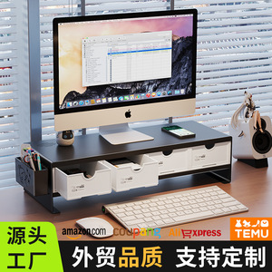 Desktop Computer Riser Stand With <b>Drawers</b> <b>Storage</b> <b>Box</b> Monitor Support Office Desk Organizer Rectangle Standing Type - Product Image 3