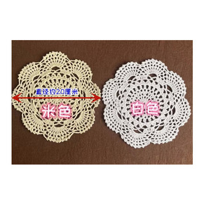 20cm Runde Handgefertigte Baumwoll-Spitzen-Häkeltücher Häkelblumen-Untersetzer für Tasse Schüssel Teller Esstisch - Product Image 3
