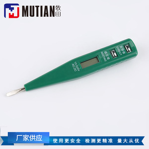 Testeur de tension numérique MUTIAN 9115 avec écran LCD 12V~250V AC/DC, corps en plastique - Product Image 2