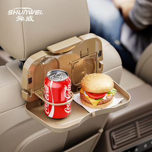 Shunwei car <b>dining</b> <b>table</b>/<b>table</b> with rear <b>folding</b> beverage tray/car storage tray/car accessories small <b>dining</b> <b>table</b> - Product Image 1