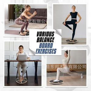 Planche d'équilibre en bois transfrontalière, entraînement de rééducation du tronc, yoga, disque d'équilibre pour l'intégration sensorielle des enfants - Product Image 2
