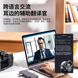 Auriculares inalámbricos inteligentes Bluetooth Hyundai Hy T26Pro con traducción por IA y control por voz para viajes y llamadas - Product Image 4