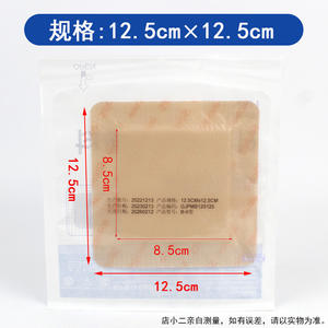 Pansement en mousse de silicone Hyonaut 12,5 cm x 12,5 cm, type B II à bord fin, paquet de 5 pièces - Product Image 2