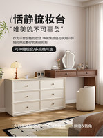 Coiffeuse en bois massif style crème avec miroir éclairé, armoire de rangement moderne et tiroirs intégrés, design extensible