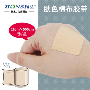 OEM/ODM pressure-sensitive tape, medical adhesive plaster, easy-tear adhesive, zinc <b>oxide</b>, for chapped hands and feet. - Product Image 5