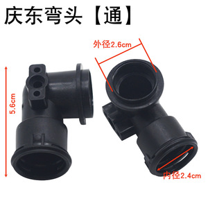 Conector de tubo de plástico para caldera, codo de 90 grados, en forma de T, para caldera de agua caliente con sensor de temperatura - Product Image 2