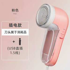 Mini tondeuse à cheveux et coupe-boules portable USB en plastique avec lames en acier inoxydable pour vêtements et pantalons - Product Image 5
