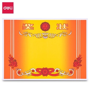 Papier pour certificat de récompense Deli, 12K, ensemble de 50 pièces, pour les élèves du primaire et du secondaire, modèle vierge de certificat d'honneur - Product Image 1