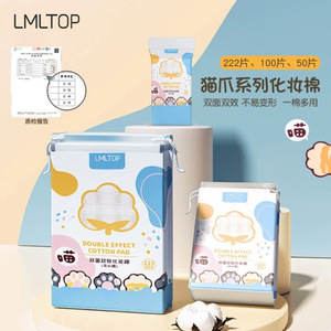 LMLTOP Lingettes démaquillantes en coton en forme de patte de chat, 222 pièces, double face, épaisses, usage général, en tissu non tissé - Product Image 1