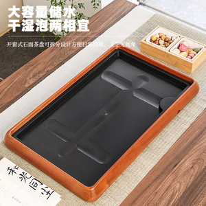 Rosewood <b>Tea</b> Tray Stone Surface Dual Purpose Water Storage Drainage <b>Tea</b> <b>Set</b> Tray Solid Wood Flat Design Luxury Retro Style - Product Image 4