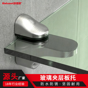 F Shape Duckbill Glass Clips Adjustable Zinc Alloy Wall Mounted <b>Corner</b> Fixing Clips Custom Size Durable Bathroom <b>Shelves</b> - Product Image 3