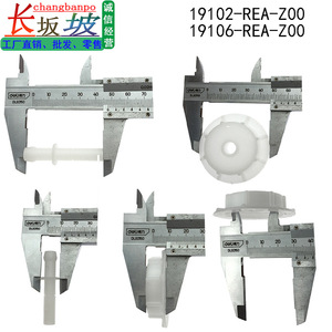 Tapa de Radiador Honda 19106-REA-Z00 19102-REA-Z00, Sello para Fit Hatchback 2003-2006, Pieza de Repuesto - Product Image 4