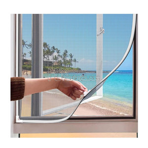 <span class=keywords><strong>Moustiquaire</strong></span> magnétique réglable en fibre de verre pour la maison ou l'hôtel avec <span class=keywords><strong>cadre</strong></span> souple - Product Image 1