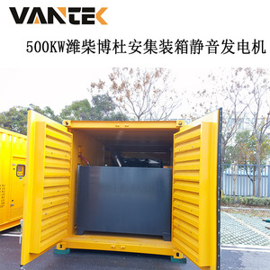 Jiangsu Wantai 500kW Containerized <b>Silent</b> Diesel <b>Generator</b> Set 230/400V 50Hz Remote Control - Product Image 3