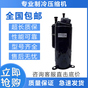คอมเพรสเซอร์ทำความเย็น Gmcc รุ่น Atq480y1unt ใช้สารทำความเย็น R410a สำหรับอะไหล่เปลี่ยนแอร์ - Product Image 5