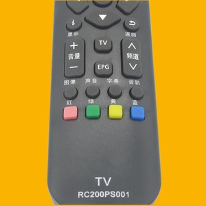 Télécommande TV à perles de cristal YK-01586 Modèle JZ-YK-01586 pour téléviseur Panasonic Portée 10m Code fixe Noir - Product Image 2