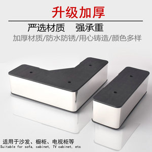 Pieds de meubles en forme de L Jiazhida en acier inoxydable et plastique, pieds miroir pour canapé, lit, table basse, meuble TV, design moderne et simple - Product Image 4