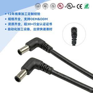 Câble de connecteur femelle Dc6514, fil d'alimentation à angle droit 6.5x1.4mm, 1 mètre pour appareils électroniques - Product Image 3