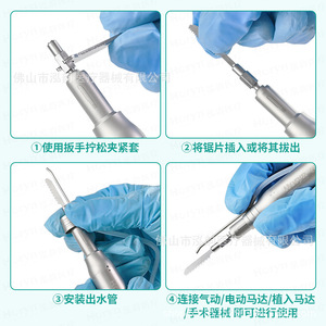Cortador Óseo Ultrasónico Dental Horyndent S-8-R S-8-O S-8-S, Instrumento Quirúrgico para Cirugía Ortognática - Product Image 2