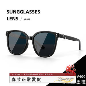 Lunettes de soleil polarisées élégantes, monture noire, verres TAC, protection UV385 pour les sports de plein air, le cyclisme et la conduite - Product Image 5