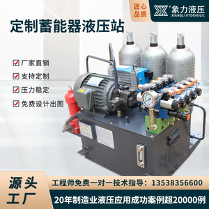 Unidad de Potencia Hidráulica de Acero al Carbono Personalizable para Sistemas Industriales - Product Image 3
