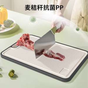 Wheat Straw Antibacterial Pp Cutting Board Rectangle 1.3Cm Thick For Kitchen Use - Product Image 1