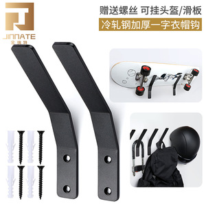 Wall <b>Mounted</b> Iron Brackets For Clothing Organizer Durable Minimalist Design Rectangle Shape JNT 127 - Product Image 4