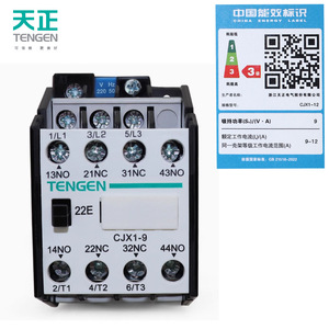 Contactor de CA Tengen CJX1-12 20A Trifásico 220V 380V Montaje en Riel DIN - Product Image 4