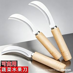 Stainless Steel Curved Fruit Knife 6-7.9 In Multi Purpose Peeler Vegetable Cutter Banana Pineapple Jackfruit Sausage Knife - Product Image 2