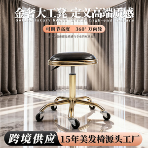 Chaise de coiffure Hongzi, hauteur réglable, rotation à 360 degrés, chaise de barbier, usage commercial - Product Image 3