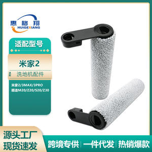 Cepillo principal de microfibra para limpiador de pisos Xiaomi Mijia, para limpieza del hogar de 101-150 metros cuadrados - Product Image 5