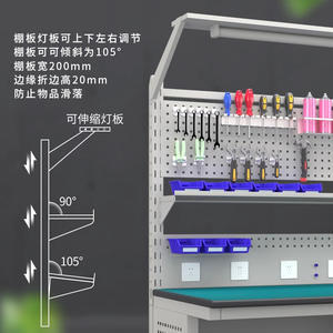 Banco de Trabajo Multifuncional de Acero Laminado en Frío de Resistencia Media, Almacenamiento para el Lugar de Trabajo, Ligero, Personalizable, Soporte OEM y ODM - Product Image 5