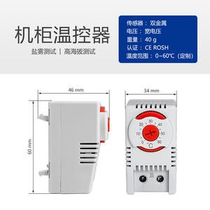 Boîte de distribution d'énergie commerciale NOXT Northcote KTO511/KTS511, thermostat mécanique AC/DC |   Contrôleur de température - Product Image 5