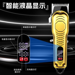 Cortadora de Pelo Profesional de 158 mm y 183 mm con Pantalla Digital, Motor sin Escobillas, Modelo Recargable para Salón de Belleza - Product Image 4